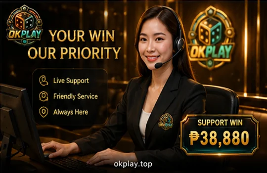 Contact OKPLAY Support Access
